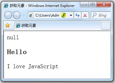 js innerhtml如何快速开始,需要注意什么? 第1张 js innerhtml如何快速开始,需要注意什么? 第1张
