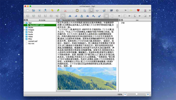 如何高效地将HTML页面完美转换成可编辑的Word文档? 第3张 如何高效地将HTML页面完美转换成可编辑的Word文档? 第3张