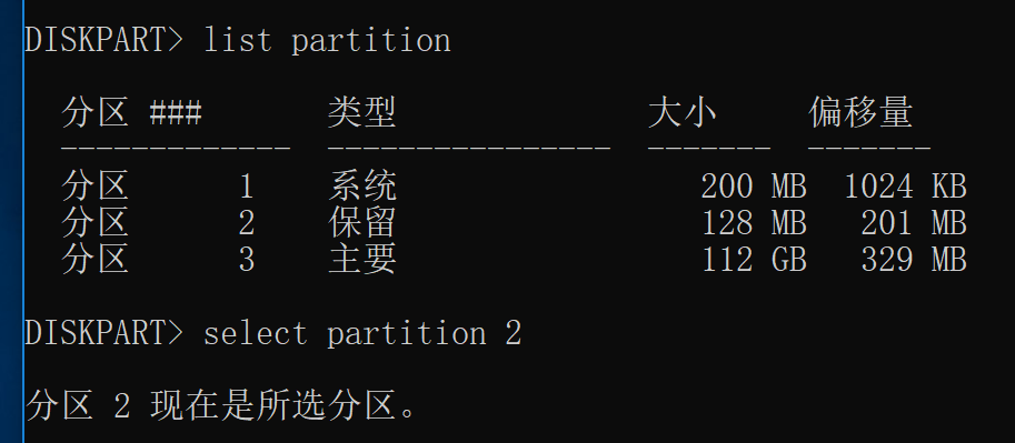 分区参数和子分区是什么?怎么设置分区参数? 第1张 分区参数和子分区是什么?怎么设置分区参数? 第1张