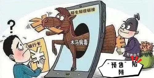 揭秘短信木码如何潜入手机?深度分析其传播途径与防护策略!