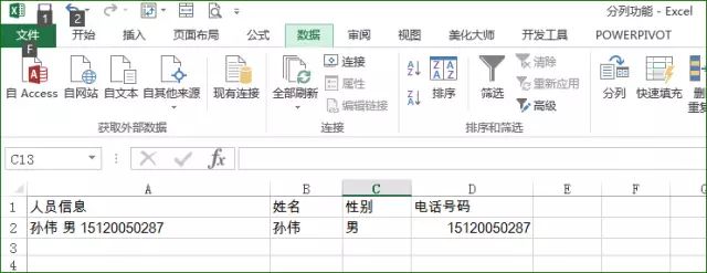 如何高效实现分类并整理的表格数据库管理? 第1张 如何高效实现分类并整理的表格数据库管理? 第1张