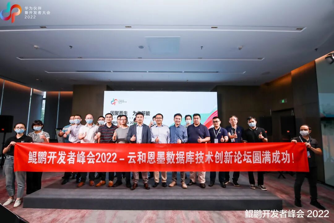 服务器开发技术如何入门?,鲲鹏开发者沙龙有哪些干货? 第3张 服务器开发技术如何入门?,鲲鹏开发者沙龙有哪些干货? 第3张