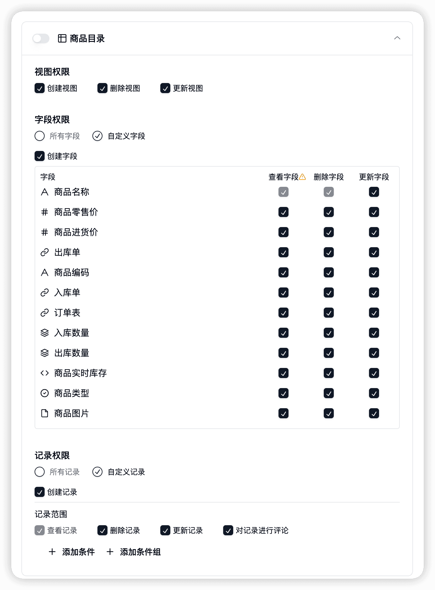 如何高效实现分类并整理的表格数据库管理? 第2张 如何高效实现分类并整理的表格数据库管理? 第2张