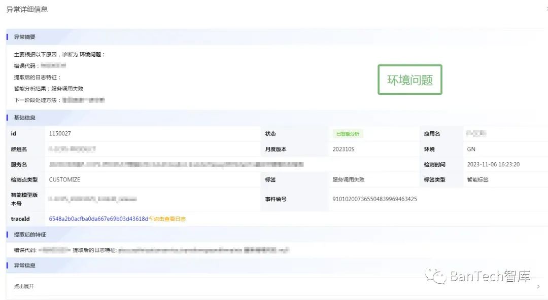 分析作业日志中隐藏着哪些关键问题与挑战?如何优化作业效率? 第2张 分析作业日志中隐藏着哪些关键问题与挑战?如何优化作业效率? 第2张
