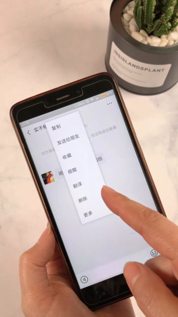 为何手机长按图片操作无法实现撤回功能？ 第1张