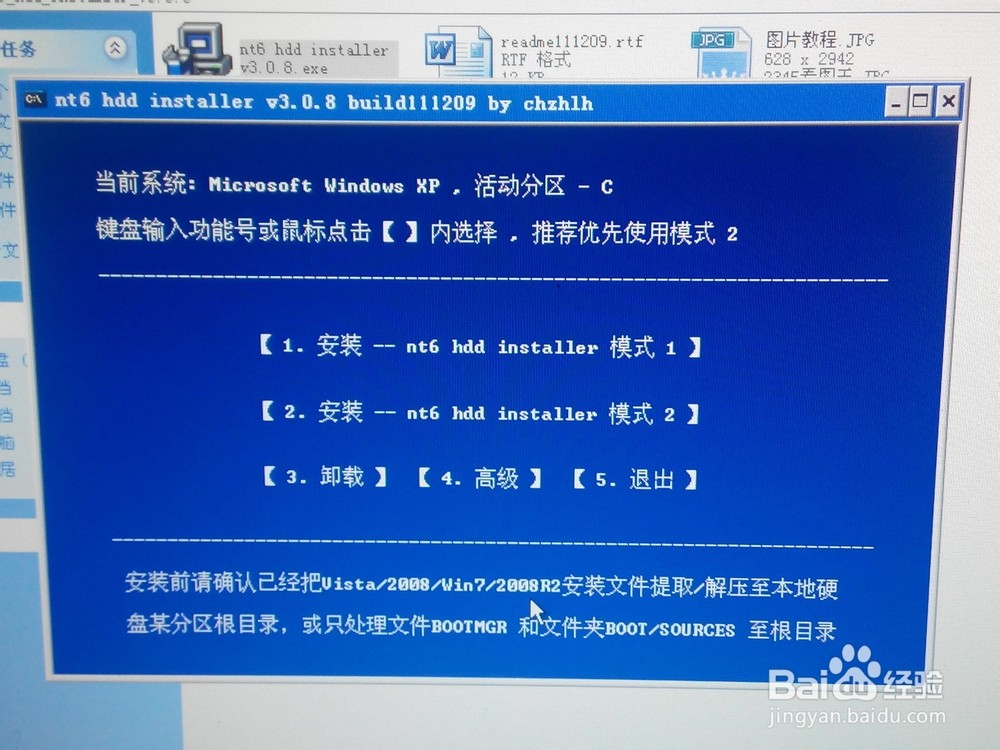 win8.1配置要求,win8.1系统最低配置是多少 第1张 win8.1配置要求,win8.1系统最低配置是多少 第1张