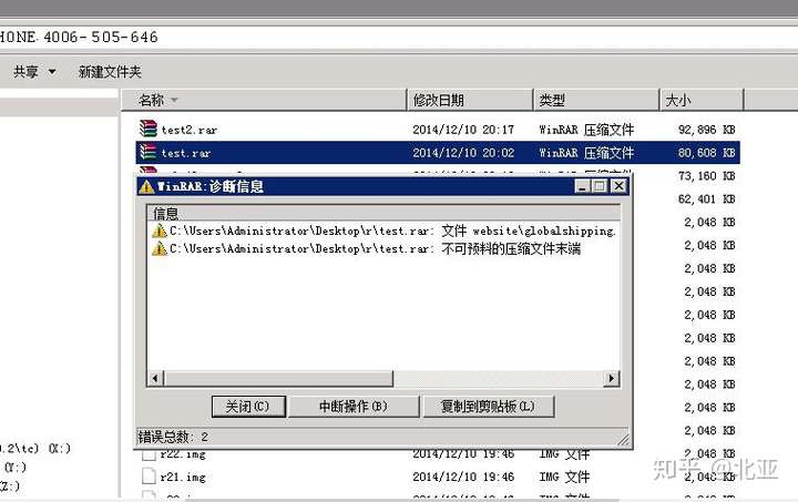 D盘装虚拟机会丢失数据吗? 第2张 D盘装虚拟机会丢失数据吗? 第2张