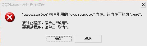 为何QQ浏览器的QQld身份卡功能总是设置失败?技术故障还是操作失误? 第1张 为何QQ浏览器的QQld身份卡功能总是设置失败?技术故障还是操作失误? 第1张