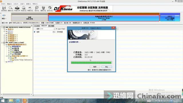 D盘装虚拟机会丢失数据吗? 第3张 D盘装虚拟机会丢失数据吗? 第3张