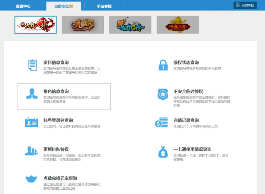 域名的账号密码忘了怎么办?域名的账号密码怎么找回 第3张 域名的账号密码忘了怎么办?域名的账号密码怎么找回 第3张