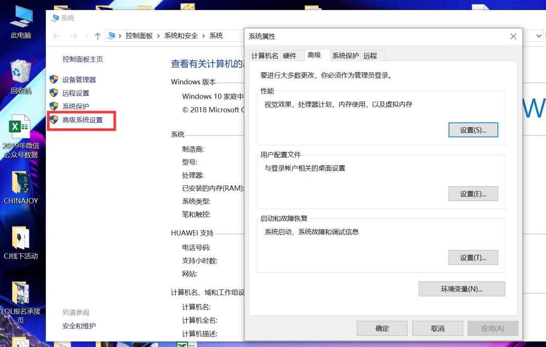 配置空间是什么?电脑配置空间不足怎么办 第2张 配置空间是什么?电脑配置空间不足怎么办 第2张
