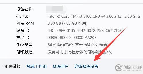 配置空间是什么?电脑配置空间不足怎么办 第3张 配置空间是什么?电脑配置空间不足怎么办 第3张
