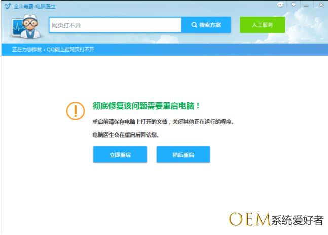 DMS配置错误怎么解决,DMS配置错误原因 第1张 DMS配置错误怎么解决,DMS配置错误原因 第1张