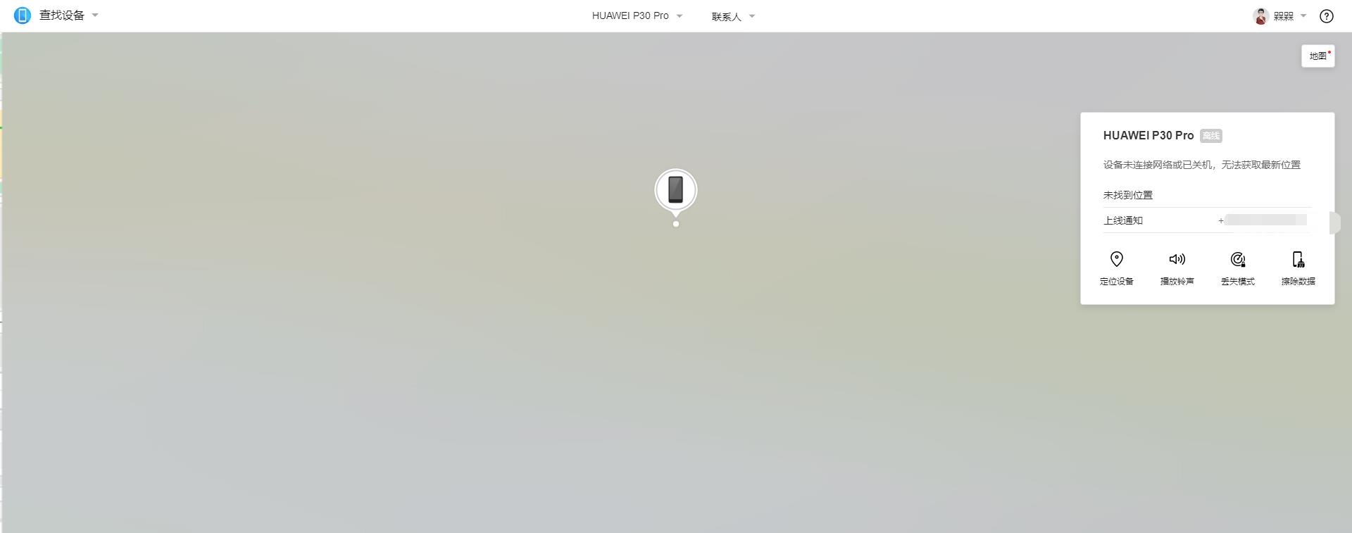 为什么返回上一页会丢失结果,怎么恢复?