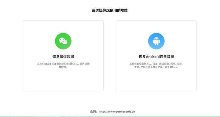 为什么返回上一页会丢失结果,怎么恢复?