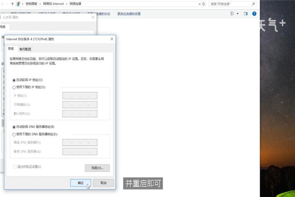 为什么电脑没有IP配置?,没有IP配置怎么解决 第2张 为什么电脑没有IP配置?,没有IP配置怎么解决 第2张