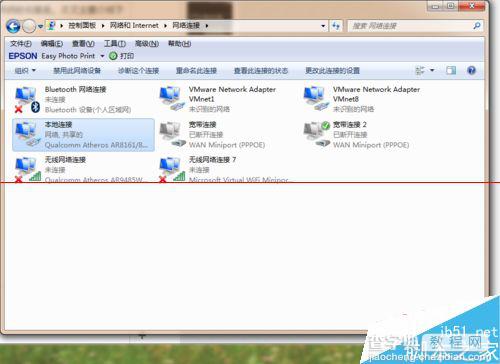 为什么电脑没有IP配置?,没有IP配置怎么解决 第3张 为什么电脑没有IP配置?,没有IP配置怎么解决 第3张