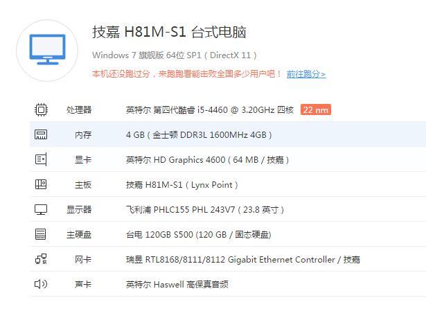 电脑更新配置怎么升级更划算？升级什么硬件性价比高
