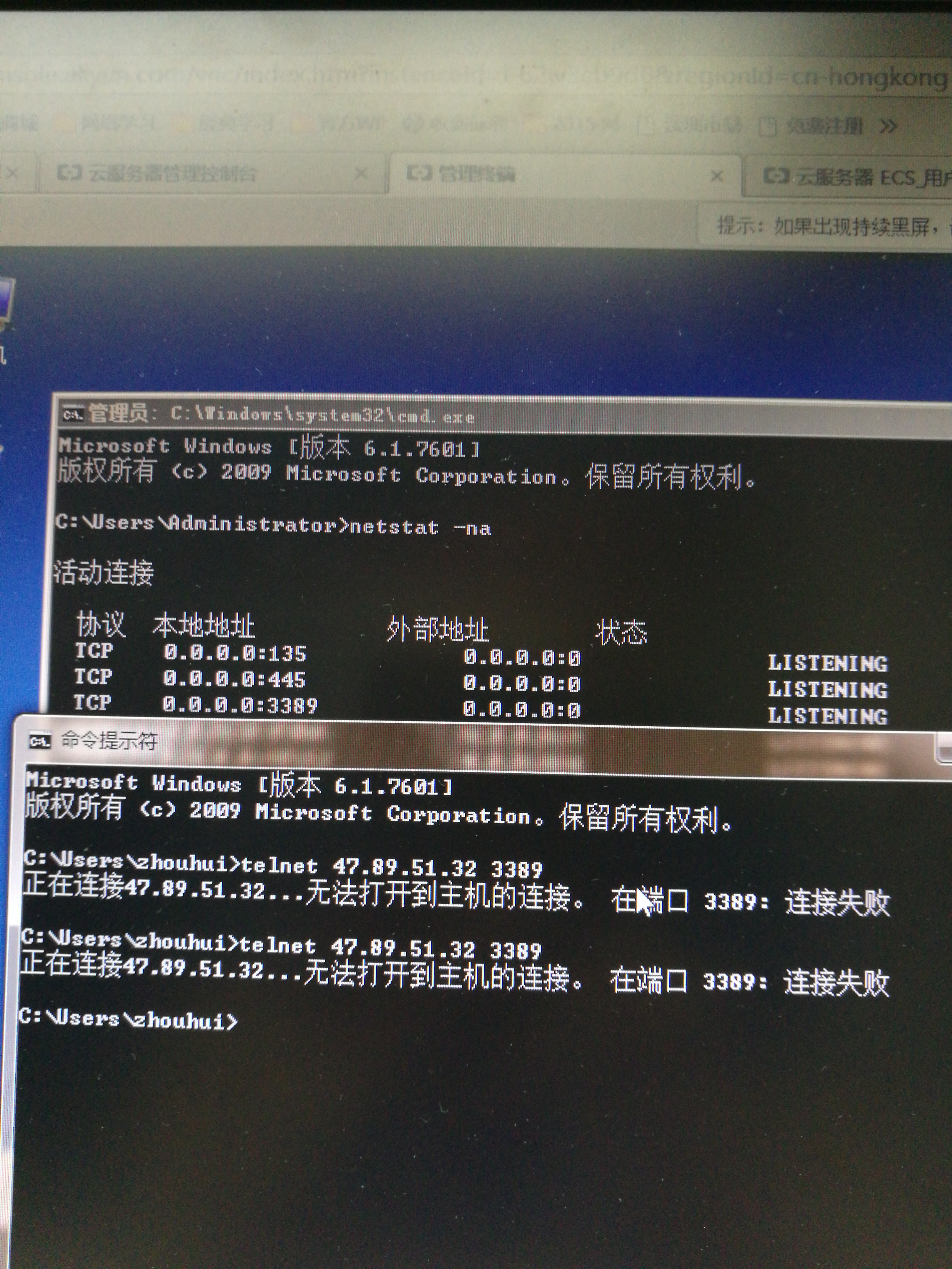 为何我的服务器无法通过端口映射进行telnet连接? 第3张 为何我的服务器无法通过端口映射进行telnet连接? 第3张
