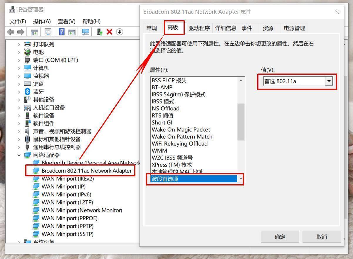 网卡高级配置如何设置才能优化网络性能，网卡高级配置