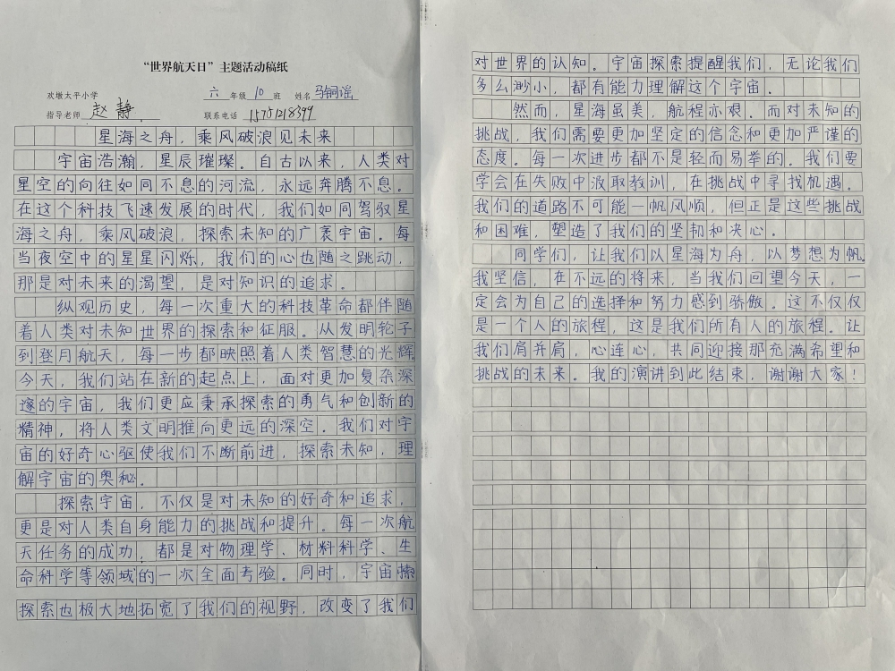 pai征文 第1张 pai征文 第1张