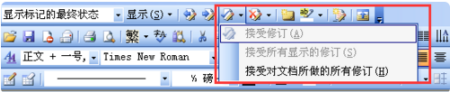 为何文档标注框无法移除?揭秘标注框去除难题及解决方法! 第1张 为何文档标注框无法移除?揭秘标注框去除难题及解决方法! 第1张