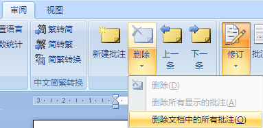 为何文档标注框无法移除?揭秘标注框去除难题及解决方法! 第3张 为何文档标注框无法移除?揭秘标注框去除难题及解决方法! 第3张