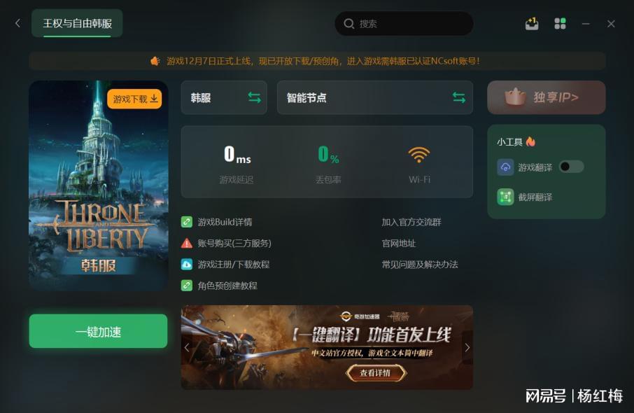 4g游戏卡顿该用什么服务器,4g游戏卡顿用什么服务器不卡