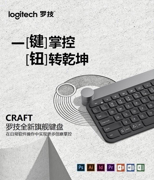 键盘掌托为何价格不菲,品质与设计有何独到之处? 第3张 键盘掌托为何价格不菲,品质与设计有何独到之处? 第3张