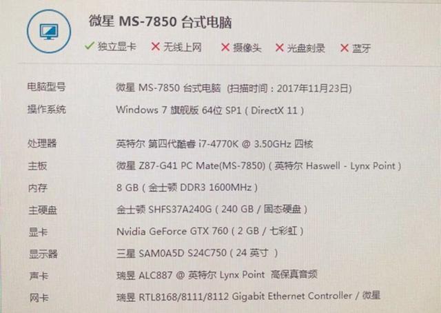 3000配置电脑怎么样,3000元电脑配置推荐 第2张 3000配置电脑怎么样,3000元电脑配置推荐 第2张