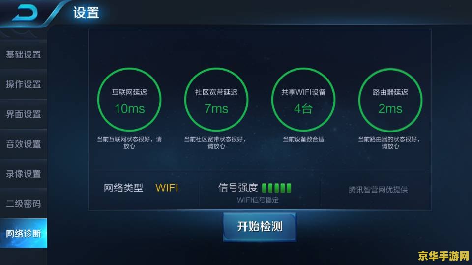 4g游戏卡顿该用什么服务器,4g游戏卡顿用什么服务器不卡