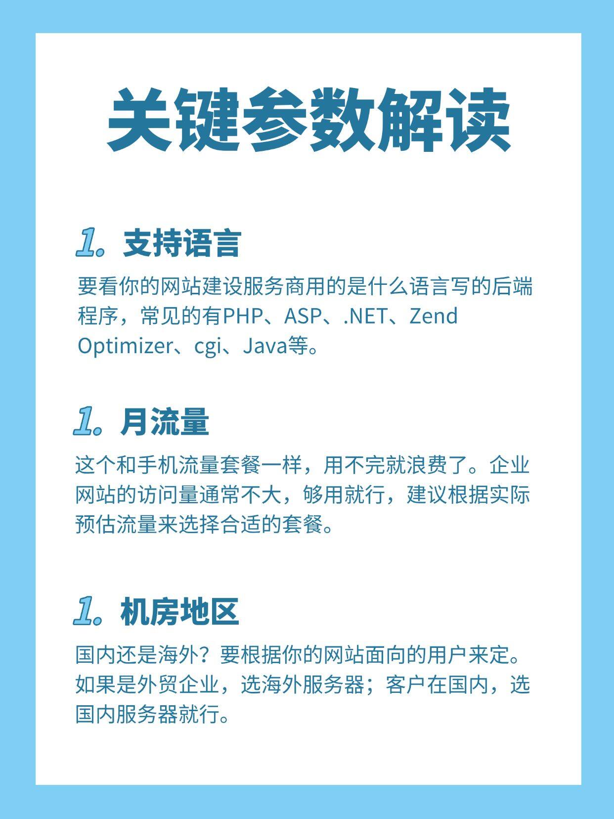 网址服务器A级和C级什么区别,网址服务器A级和C级哪个更稳定 第1张 网址服务器A级和C级什么区别,网址服务器A级和C级哪个更稳定 第1张