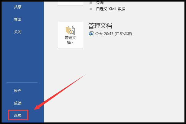 为何在文档中输入空格后,电脑屏幕上会显示方框? 第1张 为何在文档中输入空格后,电脑屏幕上会显示方框? 第1张