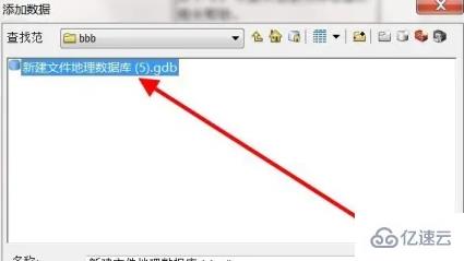 gdb格式如何更换数据源?有哪些操作步骤和注意事项? 第1张 gdb格式如何更换数据源?有哪些操作步骤和注意事项? 第1张