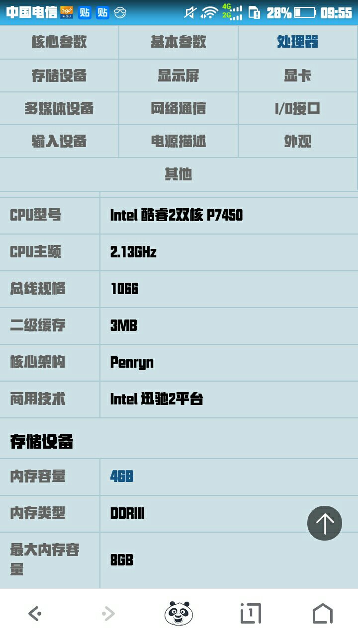 beamng配置要求高吗?需要什么电脑配置能流畅玩? 第1张 beamng配置要求高吗?需要什么电脑配置能流畅玩? 第1张