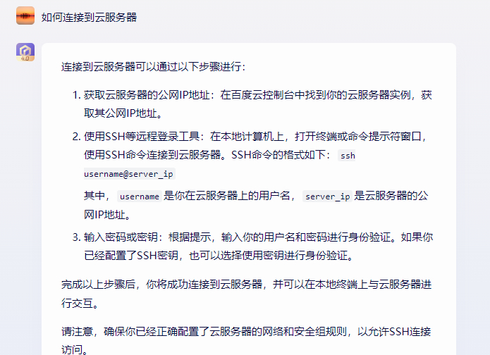 如何在VPS服务器上创建数据库实例及配置详细步骤详解? 第1张 如何在VPS服务器上创建数据库实例及配置详细步骤详解? 第1张