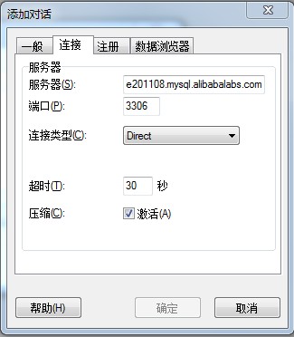 为何我的服务器持续无法连接到RDS数据库?排查与解决方法详解! 第2张 为何我的服务器持续无法连接到RDS数据库?排查与解决方法详解! 第2张