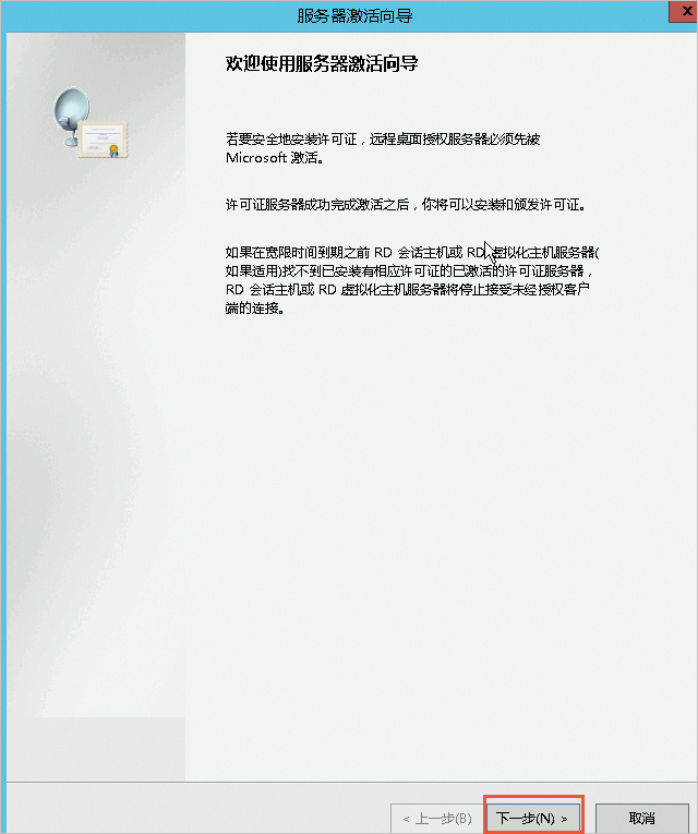服务器操作系统激活码如何获取及使用指南 第3张 服务器操作系统激活码如何获取及使用指南 第3张