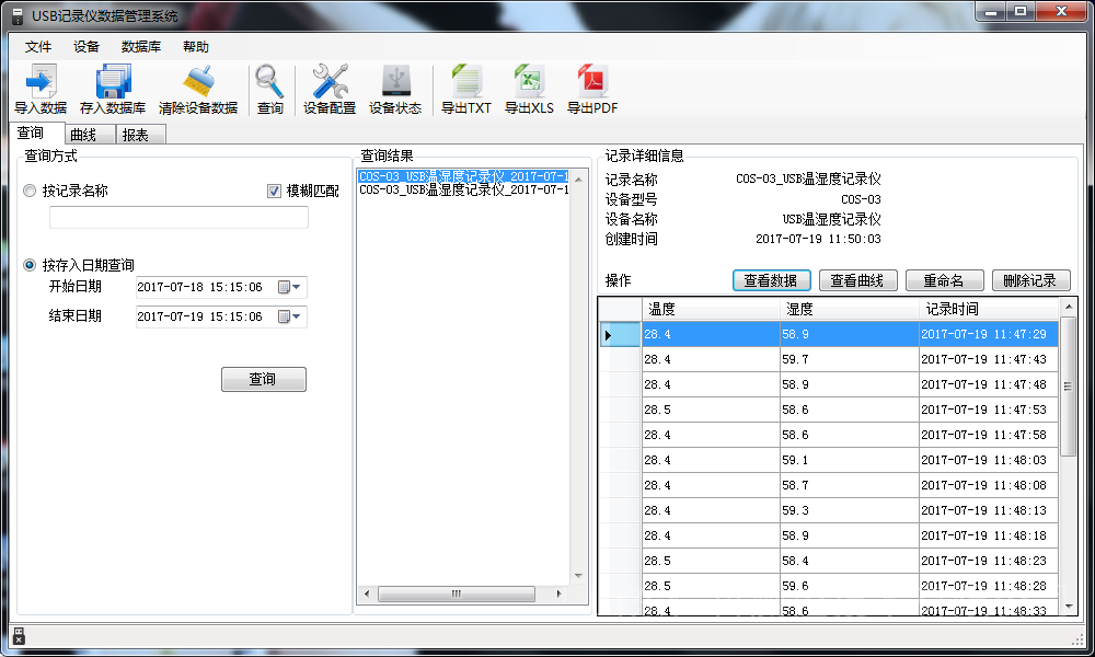 电脑名称变更后,数据库中的记录如何统一更新?如何处理数据库中旧名称的引用? 第1张 电脑名称变更后,数据库中的记录如何统一更新?如何处理数据库中旧名称的引用? 第1张