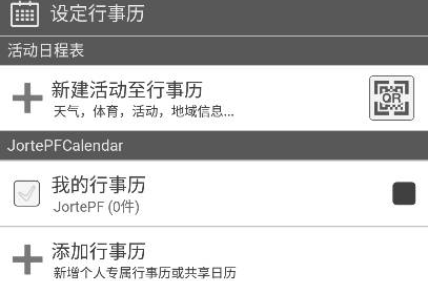 谷歌日历API应用中,如何实现高效日历同步与事件管理的问题探讨? 第2张 谷歌日历API应用中,如何实现高效日历同步与事件管理的问题探讨? 第2张