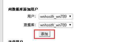 2005数据库如何仅允许单一用户名访问设置详解? 第3张 2005数据库如何仅允许单一用户名访问设置详解? 第3张