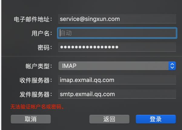 qq邮箱的服务器端口 第2张 qq邮箱的服务器端口 第2张