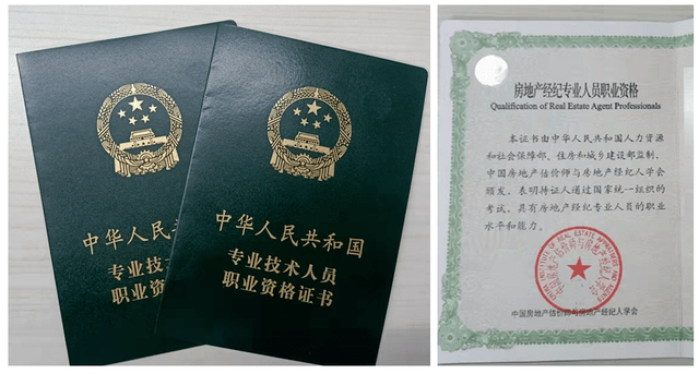 什么是根证书和中级根证书?根证书和中级证书区别 第2张 什么是根证书和中级根证书?根证书和中级证书区别 第2张