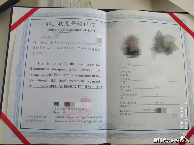 什么是根证书和中级根证书?根证书和中级证书区别 第3张 什么是根证书和中级根证书?根证书和中级证书区别 第3张