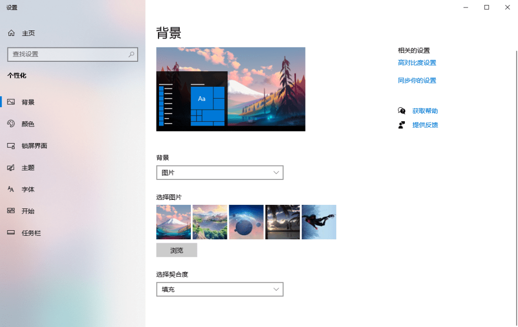 – 动态壁纸配置怎么设置?动态壁纸配置方法 第2张 – 动态壁纸配置怎么设置?动态壁纸配置方法 第2张