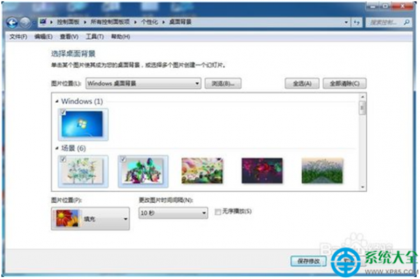– 动态壁纸配置怎么设置?动态壁纸配置方法 第1张 – 动态壁纸配置怎么设置?动态壁纸配置方法 第1张