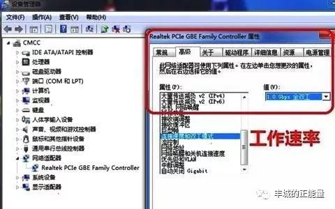 千兆网卡如何配置才能达到千兆速度,千兆网卡设置技巧 第1张 千兆网卡如何配置才能达到千兆速度,千兆网卡设置技巧 第1张