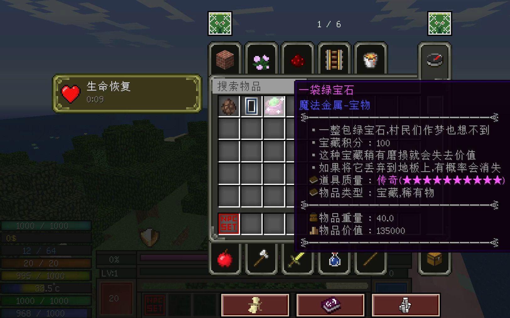 我的世界附魔服务器 第1张 我的世界附魔服务器 第1张