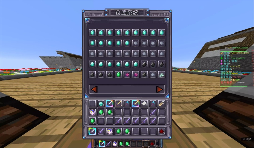 我的世界附魔服务器 第2张 我的世界附魔服务器 第2张