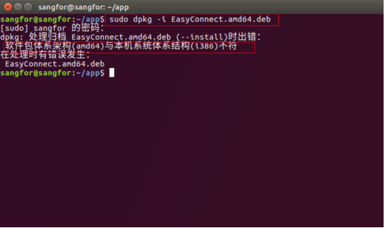 ubuntu源配置失败怎么办,ubuntu源配置 第2张 ubuntu源配置失败怎么办,ubuntu源配置 第2张